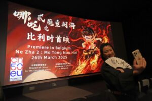 DeepSeek and 'Ne Zha 2' Showcase China's High-Quality Growth