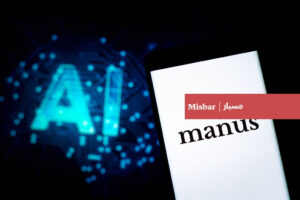 Is Manus AI Accessible to the Public?
