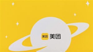 Meituan Delivery App Introduces AI Feature with Complete Integration of DeepSeek AASTOCKS Financial News